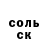 COCAIN Эквадор R MR