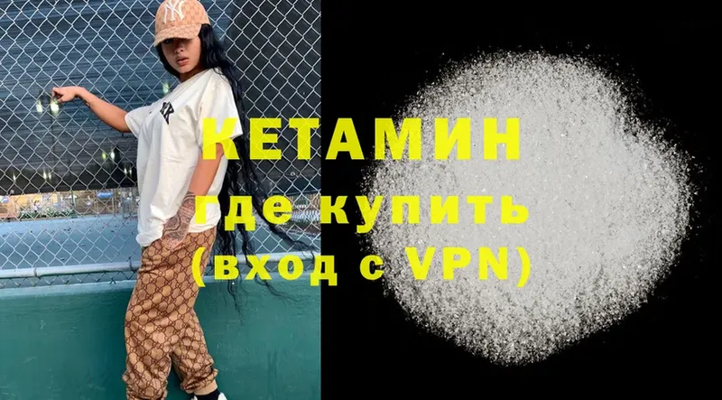 КЕТАМИН ketamine  что такое наркотик  hydra ССЫЛКА  Байкальск 