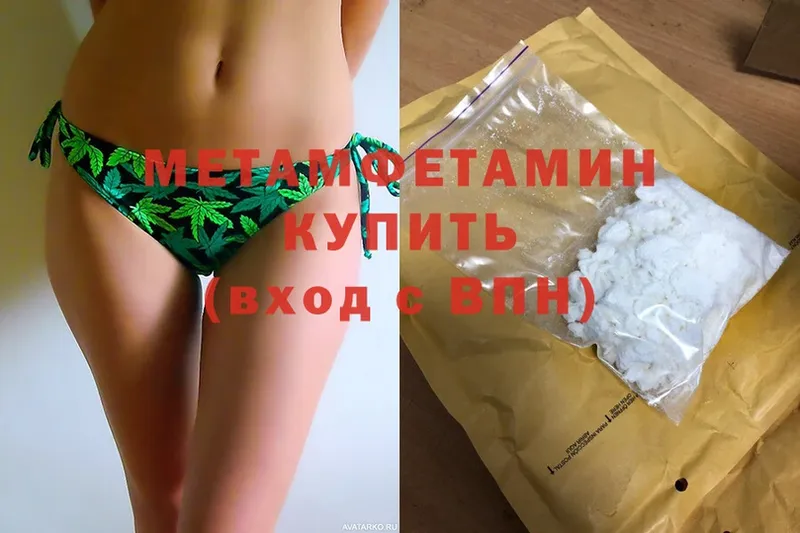 цены наркотик  Байкальск  МЕТАМФЕТАМИН кристалл 